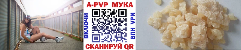 Купить МАРИХУАНА  Альфа ПВП  Меф  COCAIN  Моршанск