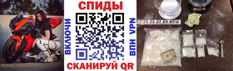Купить  Моршанск  Амфетамин 97% 