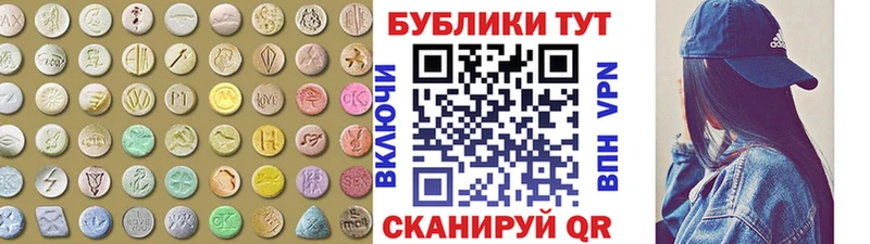 Экстази 280мг  Купить закладки  Моршанск 