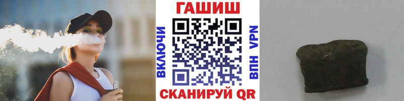 Купить закладки  Моршанск  ГАШИШ Premium 