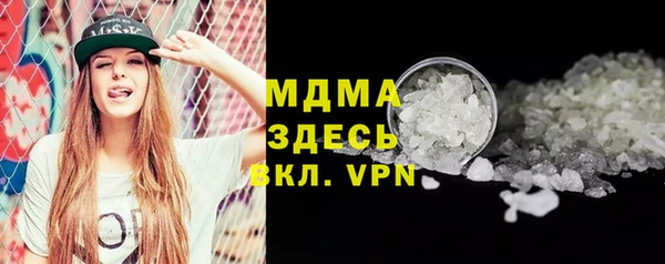 героин Балахна