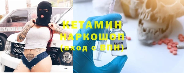 трава Балабаново