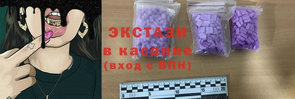 трава Балабаново