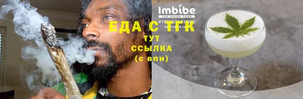 spice Баксан
