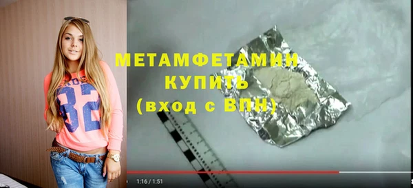 трава Балабаново
