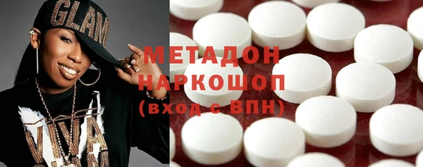 героин Балахна