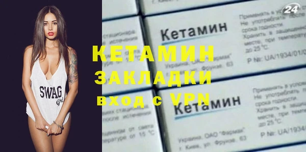 героин Балахна