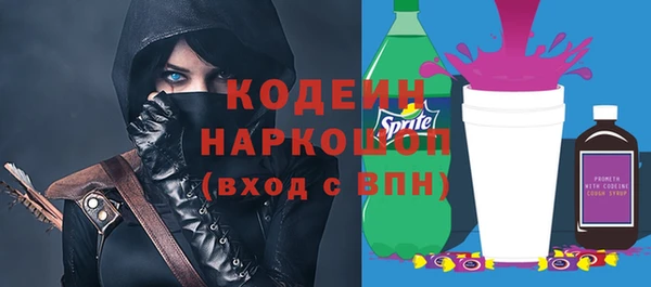 трава Балабаново