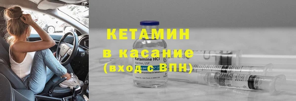 трава Балабаново