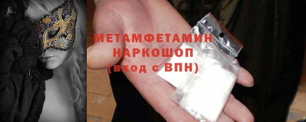 spice Баксан