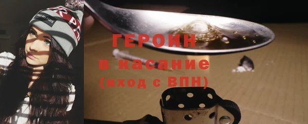 героин Балахна