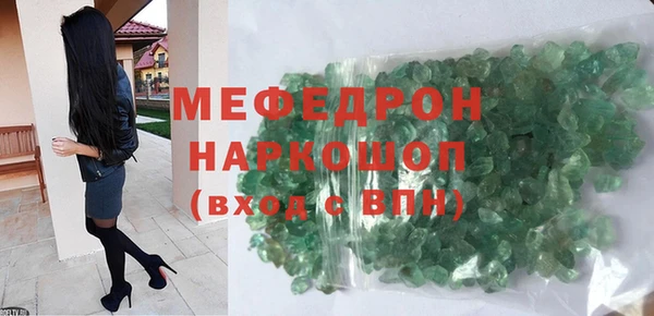 трава Балабаново