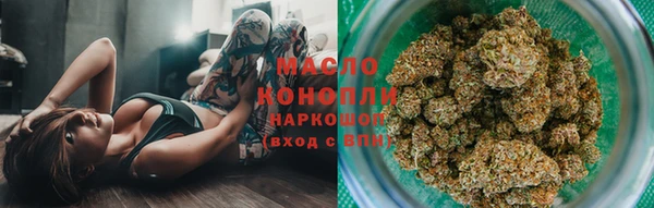 трава Балабаново