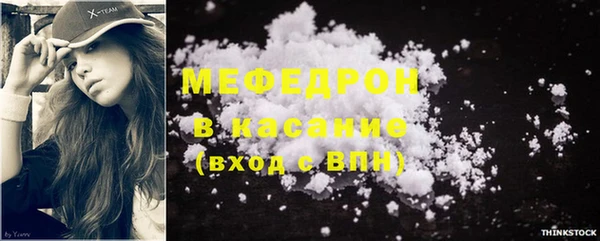 трава Балабаново