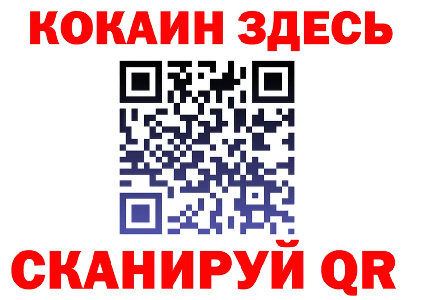 ГАШ Изолятор как зайти площадка гидра Моршанск