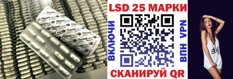 Лсд 25 экстази кислота  Купить  Моршанск 
