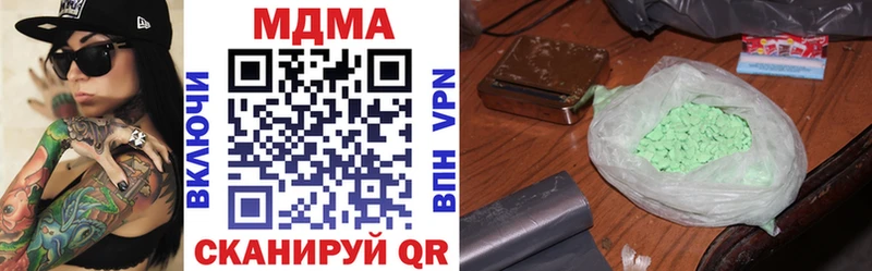 MDMA молли  Купить где  Моршанск 