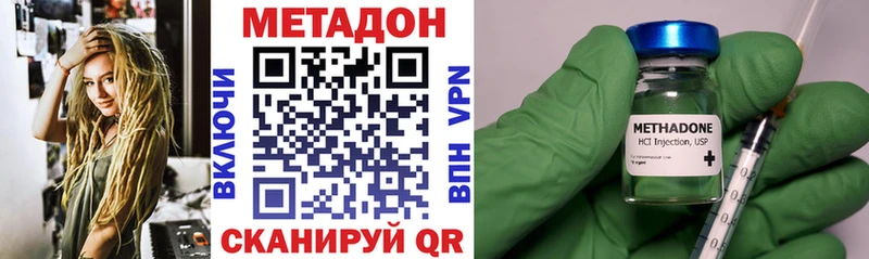 МЕТАДОН мёд  Купить закладки  Моршанск 