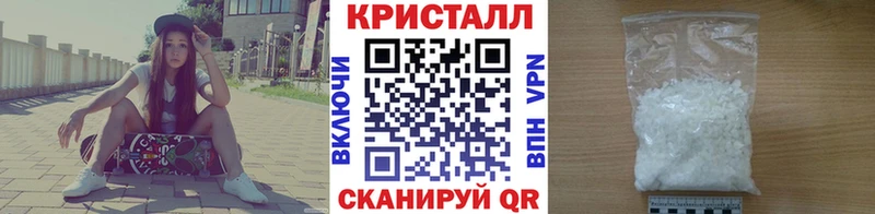 Купить  Моршанск  Первитин кристалл 