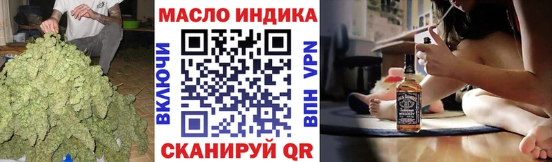 Купить  Моршанск  Дистиллят ТГК жижа 