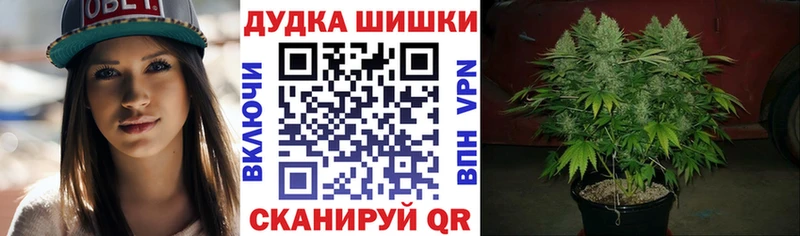 Купить  Моршанск  Каннабис MAZAR 